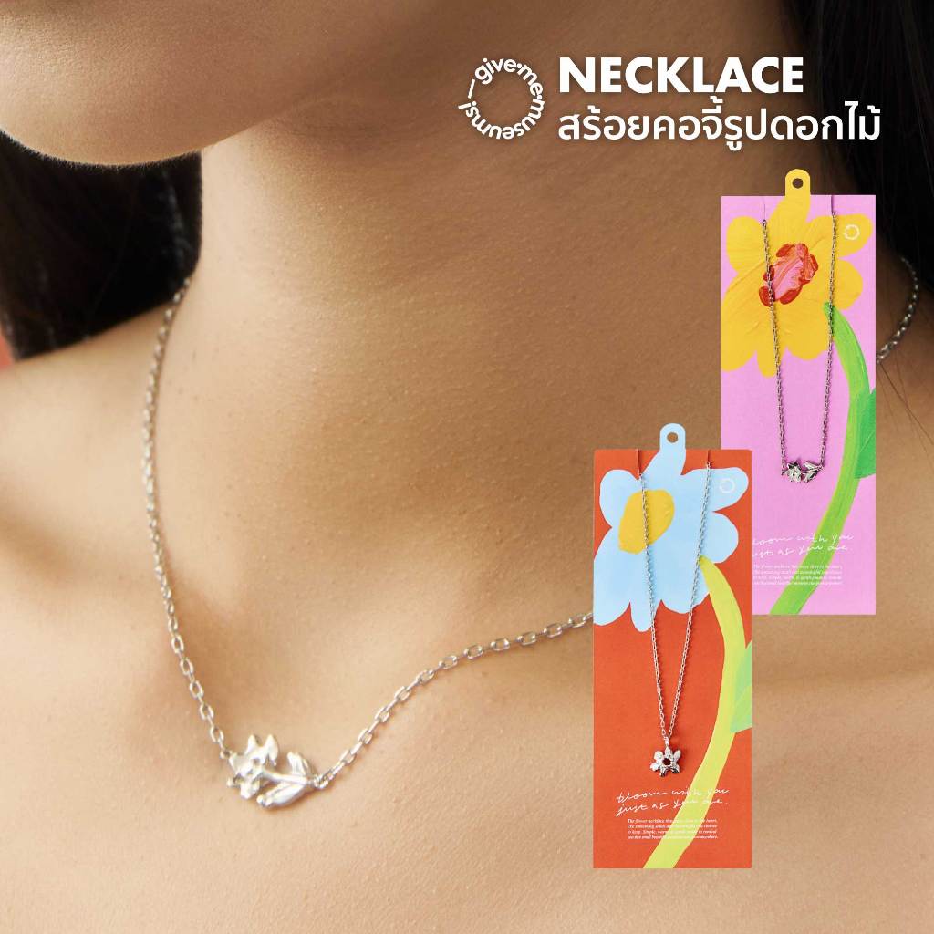 NECKLACE สร้อยคอจี้รูปดอกไม้ give.me.museums