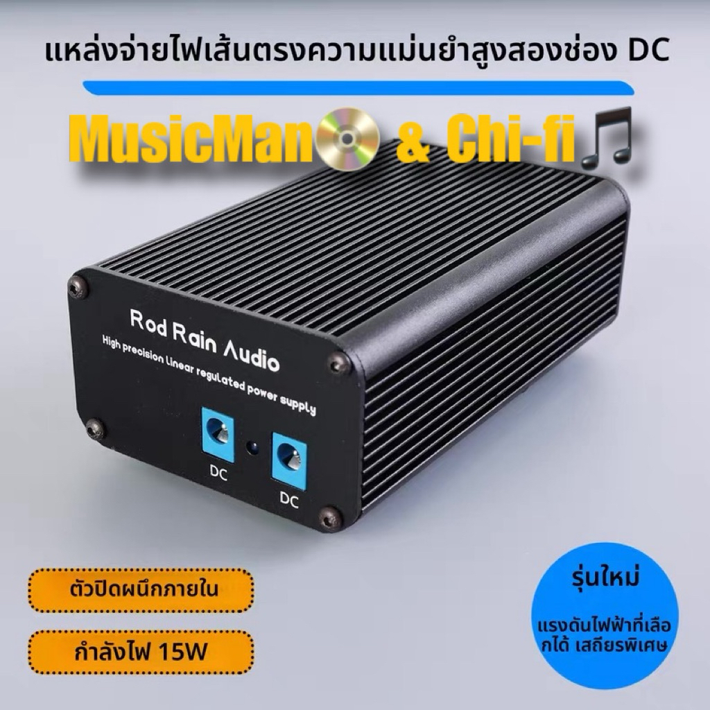 (Lotใหม่2026) หม้อแปลง linear power supply 5Volt (15watt) ลิเนียร์เพาเวอร์ ซัพพลาย lps คุณภาพสูง จาก