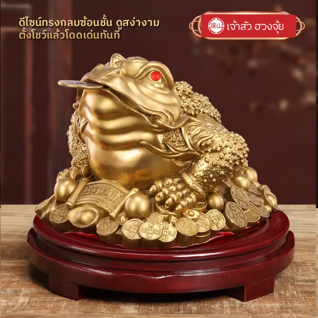 ฐานรองมงคล ไม้แดงแท้ (เกรดพรีเมียม) รูปที่ 3