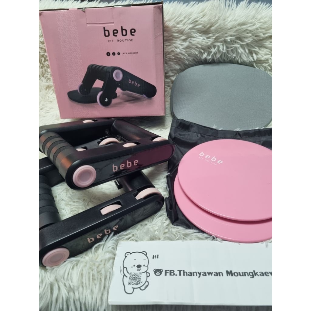 bebe Fit Routine Fit Set : 2in1 Roller x Handles + Slide Pad 📌มือสอง สภาพใหม่มาก💯