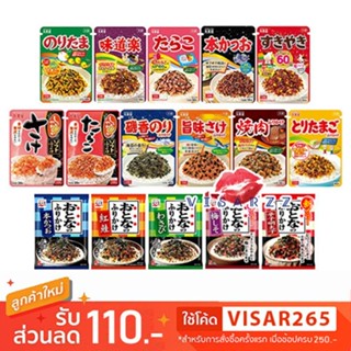 ผงโรยข้าวญี่ปุ่น Marumiya Furikake / Nakatanian Furikake ผงโ…