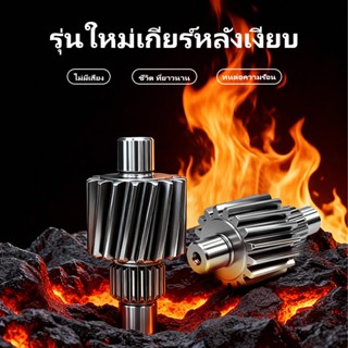 เฟืองท้าย PCX150 14T 15T 17T 18T ตัวขับ เฟืองท้ายแต่ง แข็งพิ…