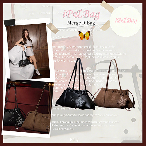 [พร้อมส่ง] กระเป๋า Merge It Bag26 รุ่นใหม่‼️รอบกด 19 ธค 68