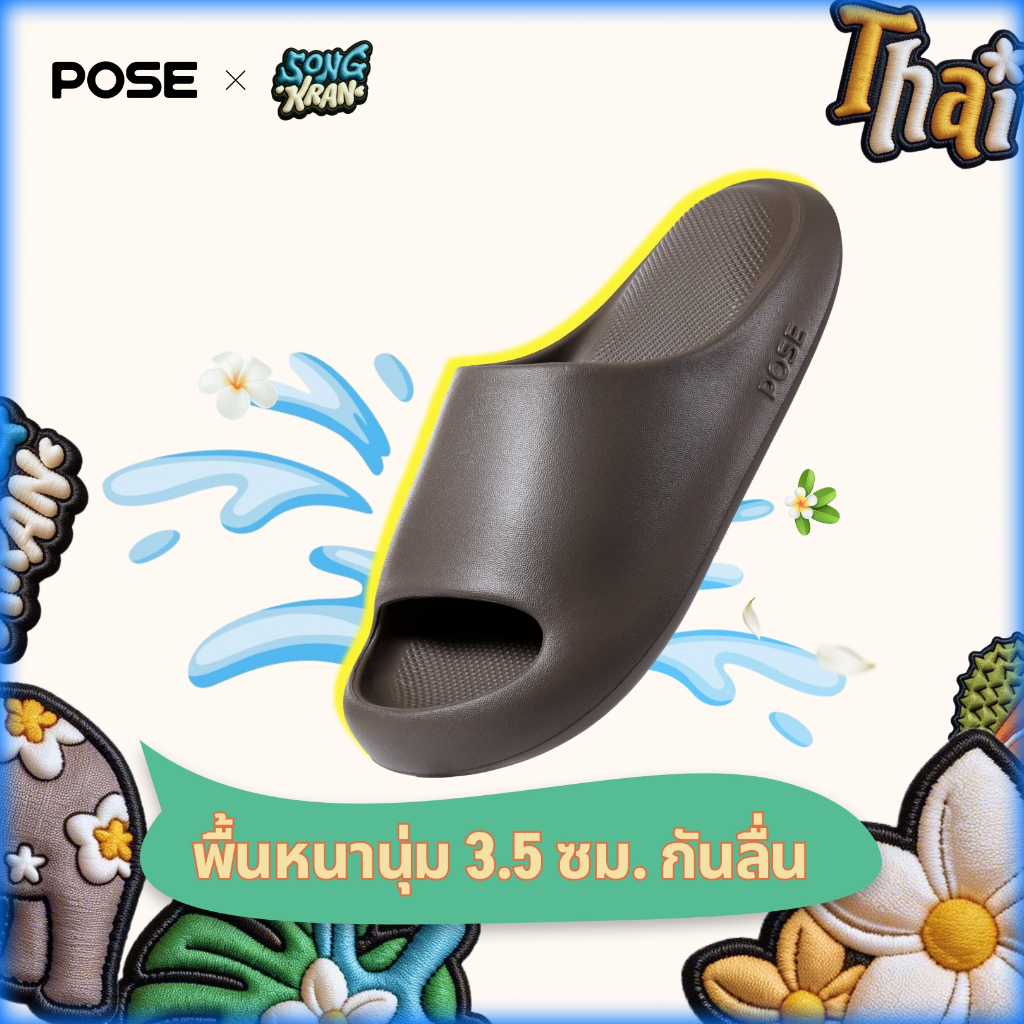 【Wholesale】【New Arrival】Ready stock POSE  new cat claw EVA รองเท้าแตะนุ่มกันลื่น'รองเท้า แฟชั่นสตรี'รองP68101W