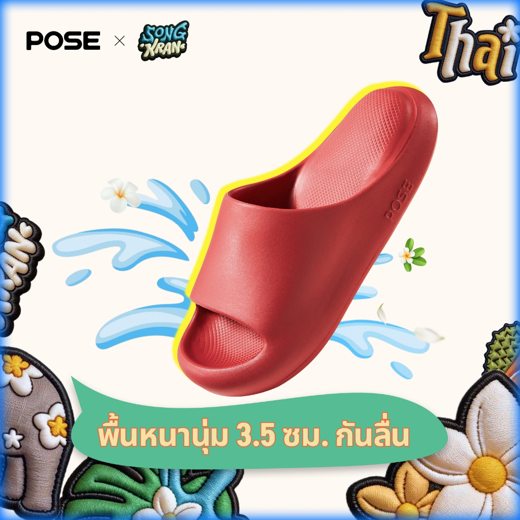 【Best-selling】 【New Arrival】Ready stock POSE new cat claw EVA รองเท้าแตะนุ่มกันลื่น'รองเท้า แฟชั่นสตรี'รอง P68101W