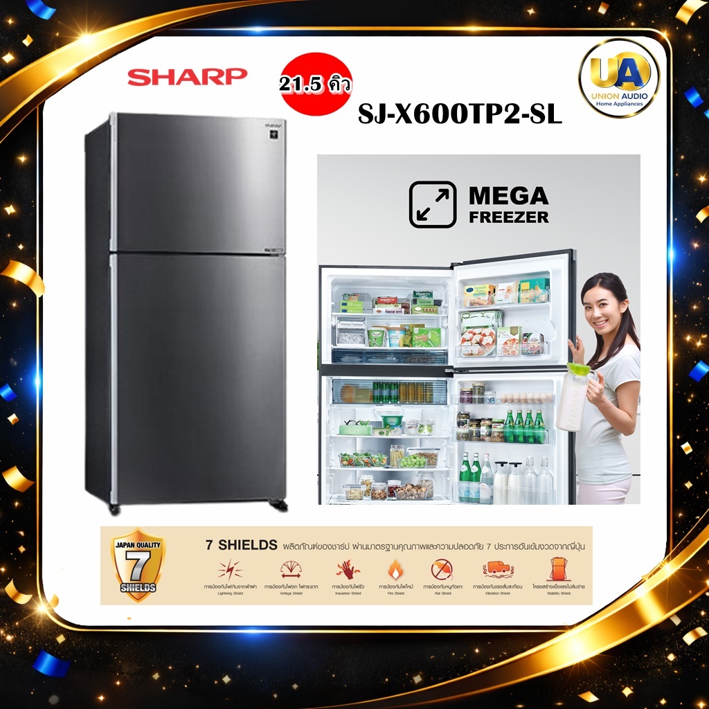 ชาร์ป ตู้เย็น 2 ประตู รุ่น SJ-X600TP2-SL ขนาด 21.5 คิว สีเงินสแตนเลส