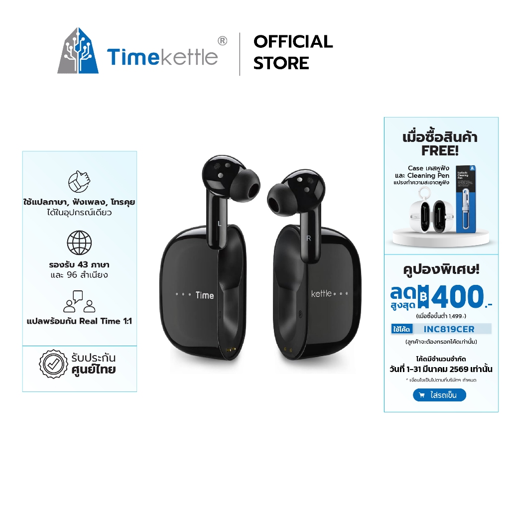 Timekettle M3 Online Translator Earbuds แปล 0.5 วินาที, ANC ตัดเสียงรบกวน, 40 ภาษา 93 สำเนียง