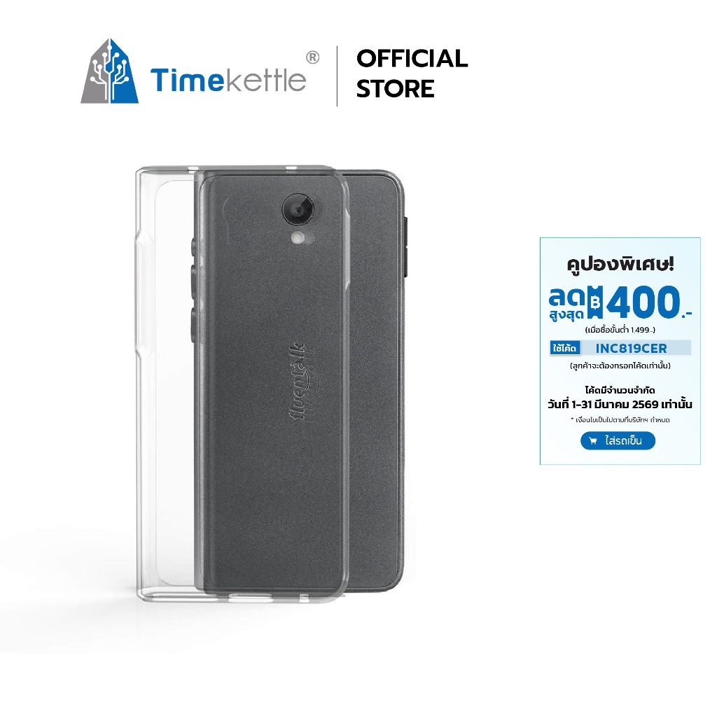 Timekettle T1 Handheld Translator Device Case เคสเครื่องแปลภาษา