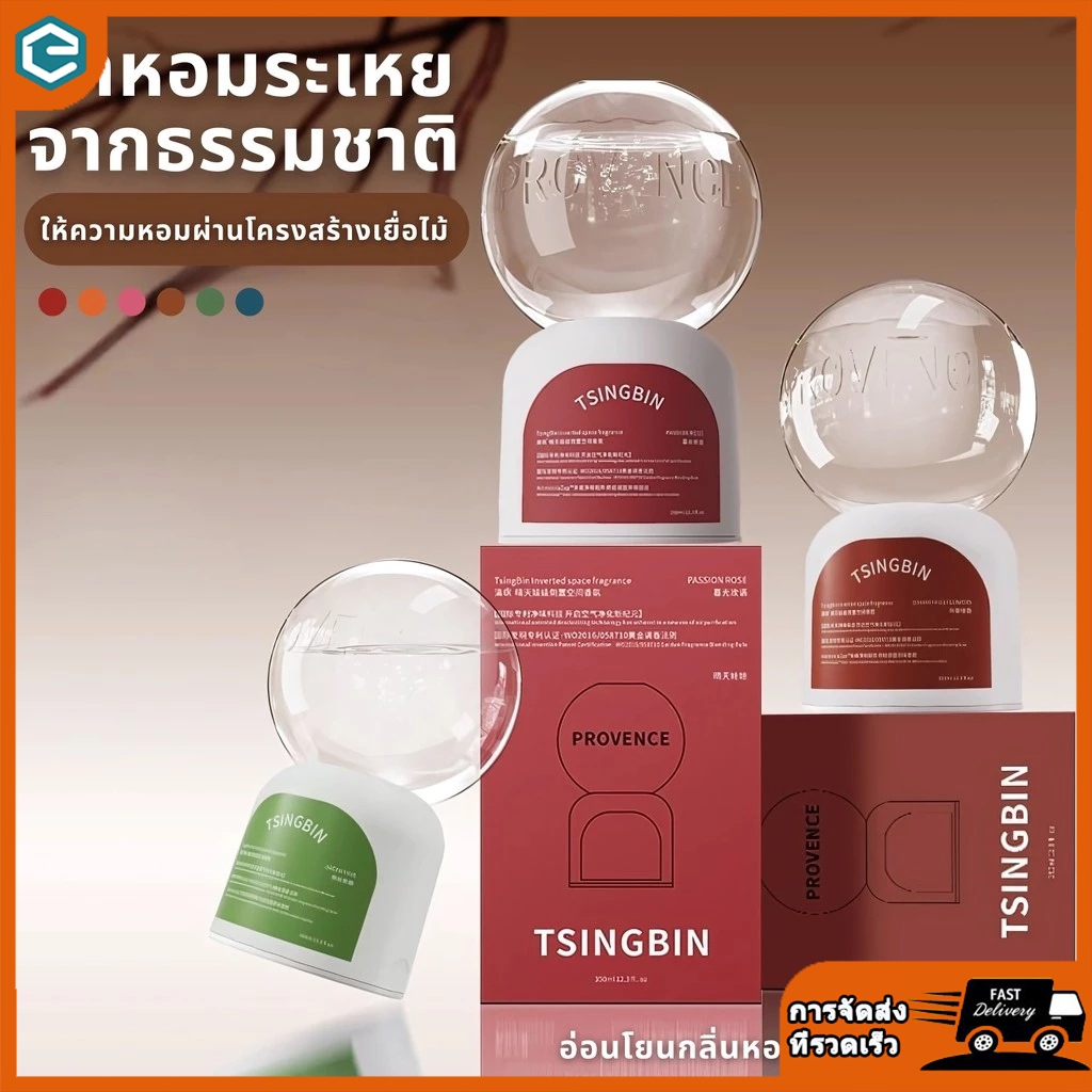 อโรมาเธอราพี น้ำหอมห้อง 350ml ฟอกอากาศ น้ำมันหอมระเหยจากพืชธรรมชาติ ตัวกระจายแสง 360° หัวกลับด้าน ดับกลิ่นห้องน้ำ