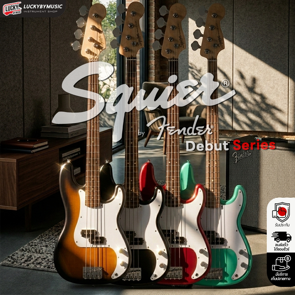[โค้ดลด1000-📸] เบสไฟฟ้า Squier รุ่น Debut Precision Bass เบส4สาย ไม้ป๊อปลาร์ ปิ๊กอัพ Single Coil แถมฟรี ปิ๊ก3อัน คู่มือ