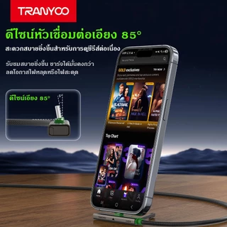 TRANYOO CC10 240W สายดาต้าชาร์จเร็วพิเศษ มาพร้อมขาตั้งโทรศัพท์ในตัว ดีไซน์ 2-in-1 รวมขาตั้งมือถือและสายชาร์จในหนึ่งเดียว
