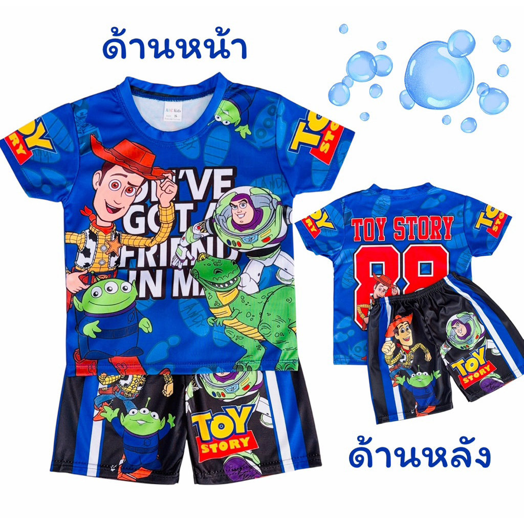 ชุดเด็ก (รหัสG06) ผ้าไมโคร เสื้อ+กางเกงขาสั้น ไซส์S รูปที่ 4