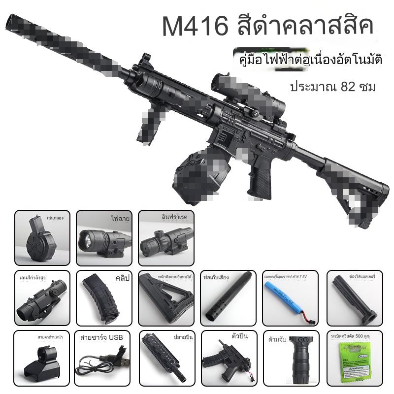 MJK ของเล่นไฟฟ้าพลาสติกสําหรับเด็ก ของขวัญวันเกิดที่เด็กผู้ชายชอบ เหมาะสําหรับกิจกรรมกลางแจ้ง