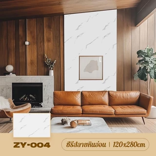 วอลเปเปอร์หินอ่อน วอลเปเปอร์แผ่นใหญ่ กว้าง 1.2 เมตร ยาว 2.8 เมตร วอลเปเปอร์3D มีกาวในตัว กันน้ำ วอเปเปอร์ติดผนัง สติ