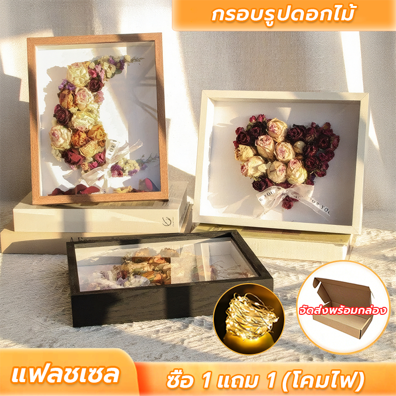 กรอบรูป DIY กล่องใส่ดอกไม้ กรอบรูปดอกไม้แห้ง สีขาว สีดำ กรอบรูปไม้  ลึก5ซม. สไตล์เรโทร สําหรับตกแต่งบ้านวางได้แนวตั้งนอน