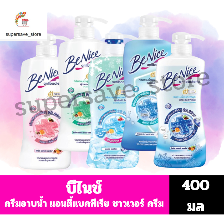 บีไนซ์ ครีมอาบน้ำ แอนตี้แบคทีเรีย ผสมกลิ่นผลไม้ //ขวดปั้ม ปริมาณ400 มล//
