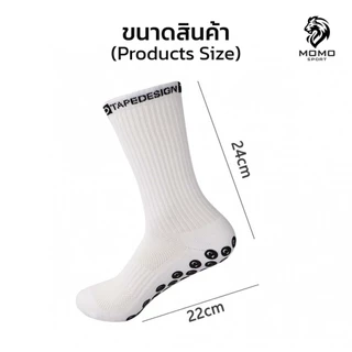 ถุงเท้าฟุตบอลกันลื่น ถุงเท้ากันลื่น TD anti slip sock สำหรับกีฬาฟุตบอล มี 6 สีให้เลือก ออกกำลังกาย