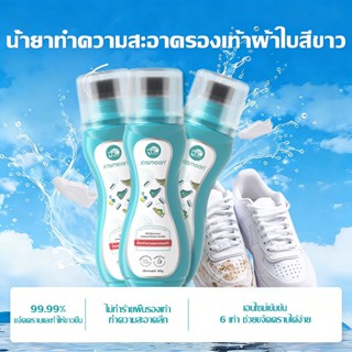 แปรงขัดรองเท้า ขัดรองเท้า น้ำยาทำความสะอาดรองเท้าสีขาว ไม่ต้…