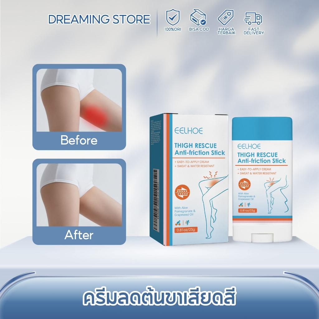 EELHOE ครีมลดต้นขาเสียดสี Anti Chafe Balm Glide Anti Chafing Stick ครีมทาผิว แท่งกันเสียดสี สปอร์ตชิลด์ ครีมกู้ต้นขา
