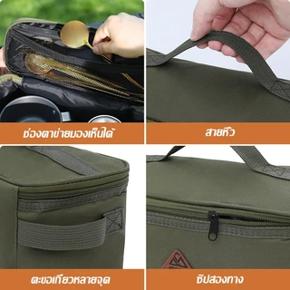 ถุงเก็บของสำหรับตั้งแคมป์กลางแจ้ง ทำจากผ้าอ็อกซ์ฟอร์ด ถุงเก็บของอเนกประสงค์สำหรับใช้ในป่า กระเป๋าเดินทางพกพาสะดวก