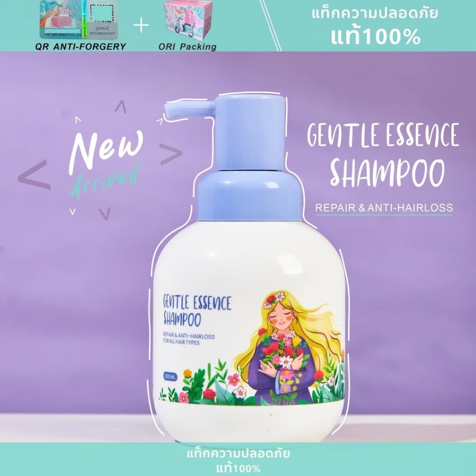 (มีQR Code)เซรั่มบํารุงผม Hair Essence LIVETINED เร่งผมยาว เซรั่มใส่ผมเร่งผมยาวปริมาณ DOUBLE treatment บํารุงผม 30ml.🦄 thumbnail 10