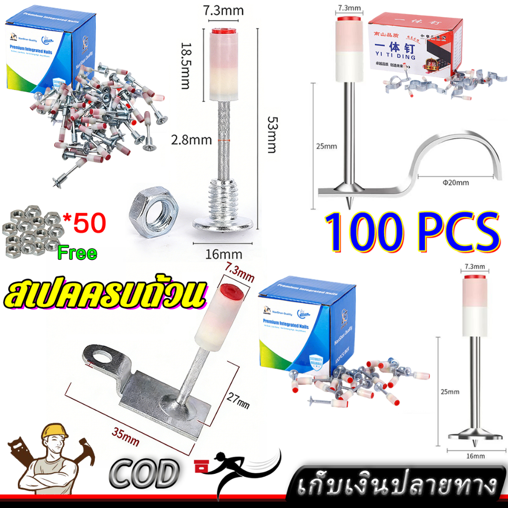 ตะปูแรงดันสูง ดอกตะปู ตะปูแรงอัดสูง ซอง ตะปูรุ่นมีรูแขวน สำหรับเครื่องยิงตะปู ตะปูยึดท่อ แบบตรง