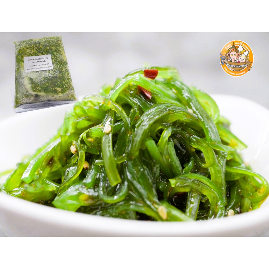 ํYamsarai สไตล์ญี่ปุ่น (ยำสาหร่ายรสต้นตำหรับ)