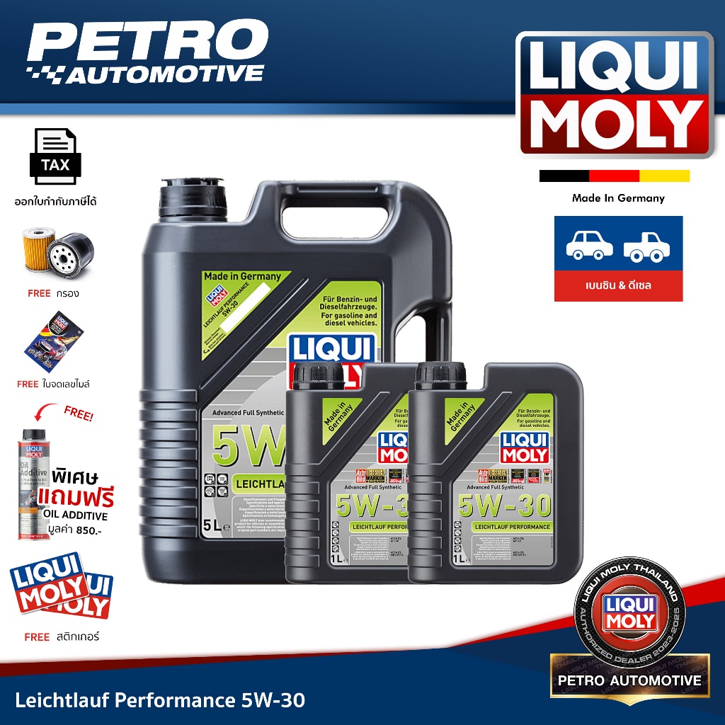 LIQUI MOLY Leichtlauf Performance 5W-30 (7L/8L) สังเคราะห์แท้ API SP C3 DPF ดีเซล/เบนซิน