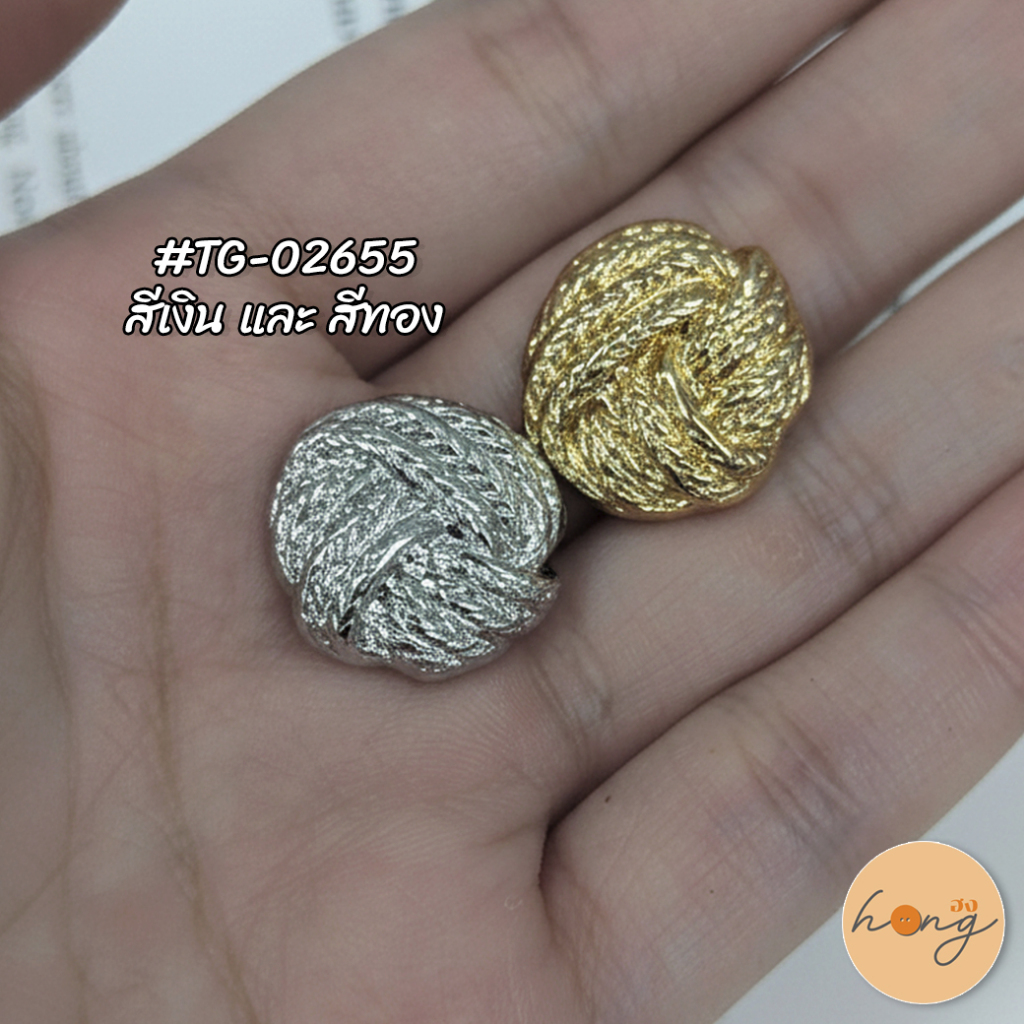 ☑️กระดุมสูทโลหะ #TG-02655 Suit Button สีทอง สีเงิน 18mm 20mm 23mm [พร้อมส่งในไทย] ราคา ถูกที่สุด ดีลบีเคเค แกลเลอรีภาพที่ 4