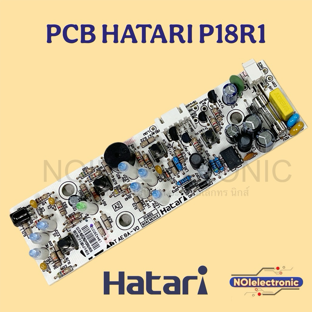 [แท้] แผงวงจรพัดลม [ฮาตาริ] Hatari รุ่น P18R1, HT9812 #อะไหล่พัดลม