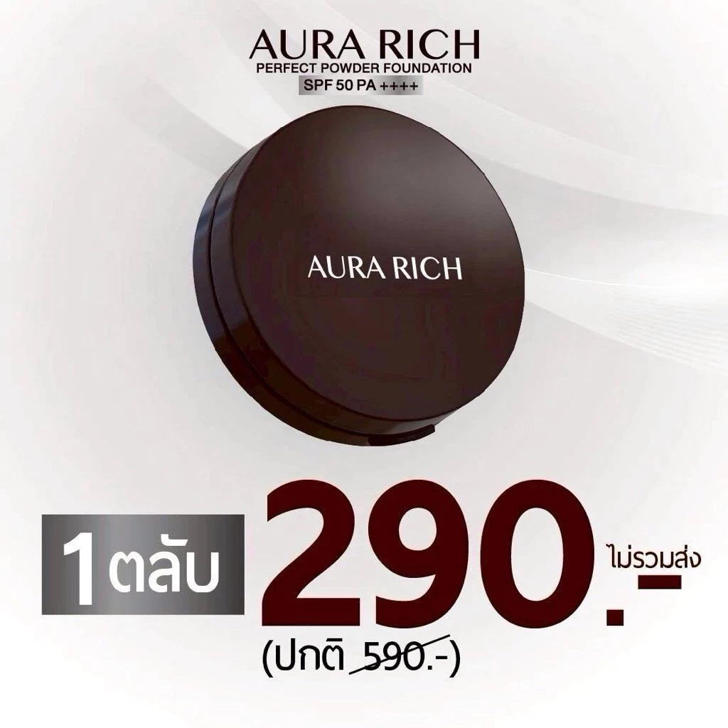 Aura Rich Honey Gold Face Powder SPF35 PA++ 15g ออร่า ริช แป้งพัฟผสมรองพื้น.