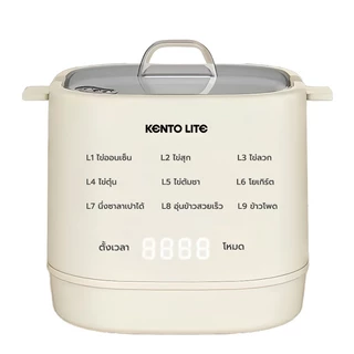 KentoLite เครื่องต้มไข่อเนกประสงค์ มาพร้อมโหมด 9 แบบ ตั้งเวลาได้ 24 ชั่วโมง หน้าจอสัมผัส รับประกัน 1 ปี จัดส่งรวดเร็ว