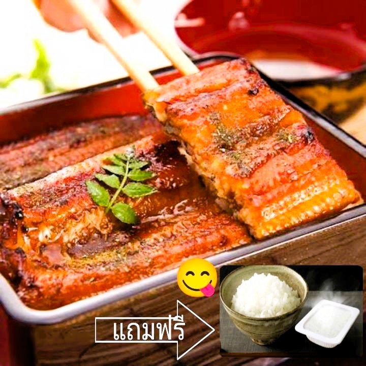 Unagi ปลาไหลญี่ปุ่นย่างซี้อิ๊ว (สูตรนุ่มพิเศษ)