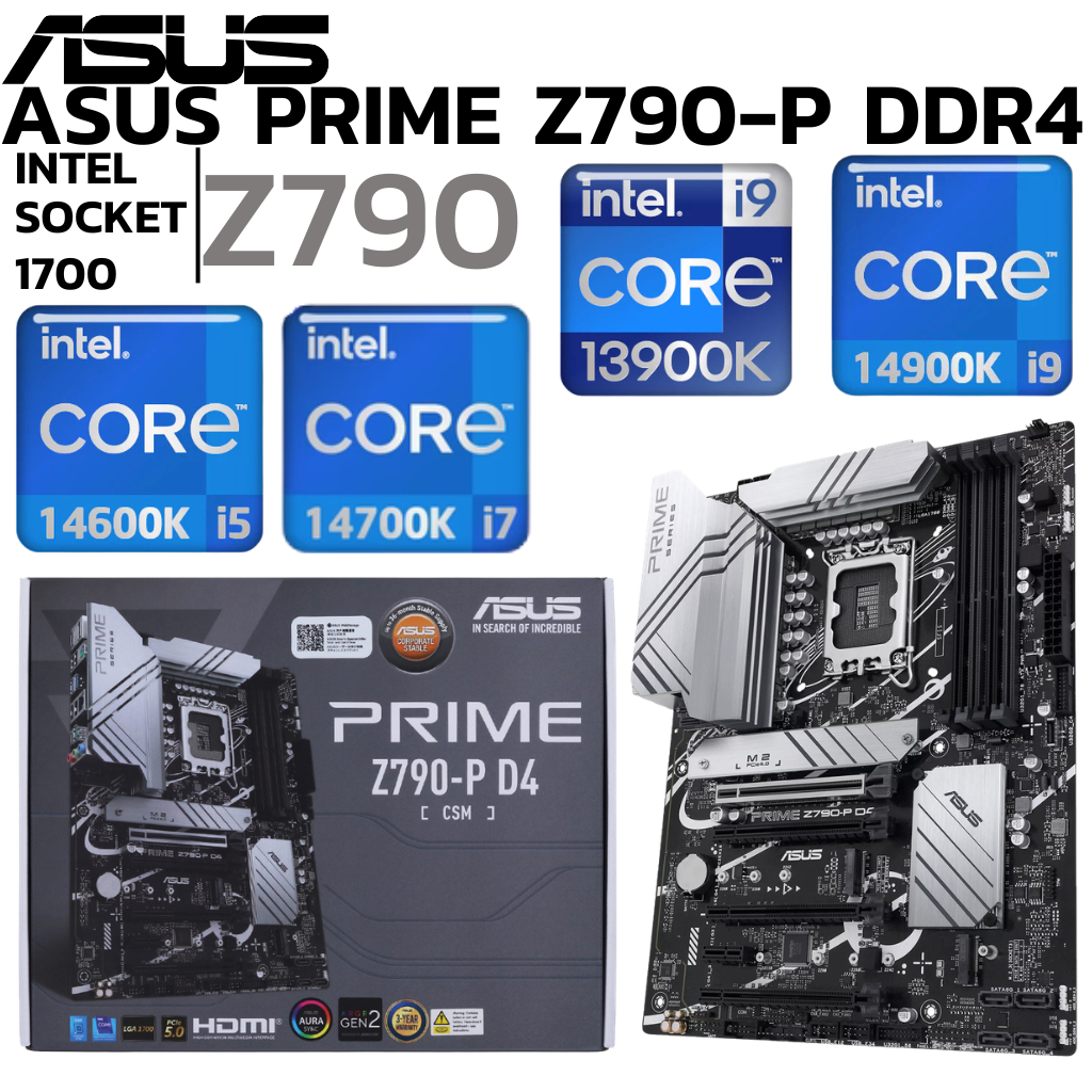 MAINBOARD (เมนบอร์ด) ASUS PRIME Z790-P D4-CSM (DDR4) (SOCKET LGA 1700) (ATX)