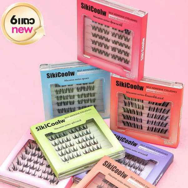 sikicoolw รวมทรงกาวดำ ขนตาปลอมสุดฮิต จากแบรนด์ดัง กาวทน24ชั่วโมง