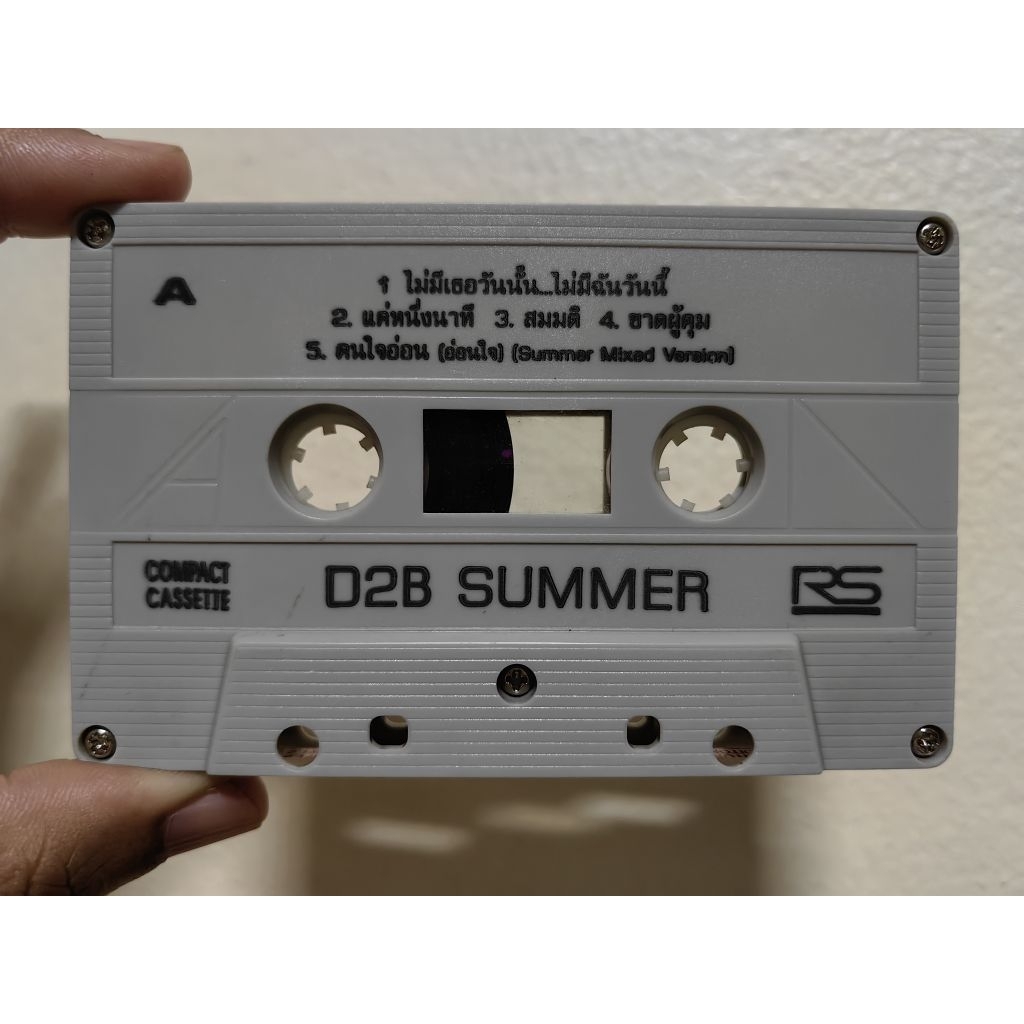 [เฉพาะม้วน ไม่มีปก] เทปเพลง วงD2B อัลบั้ม D2B SUMMER