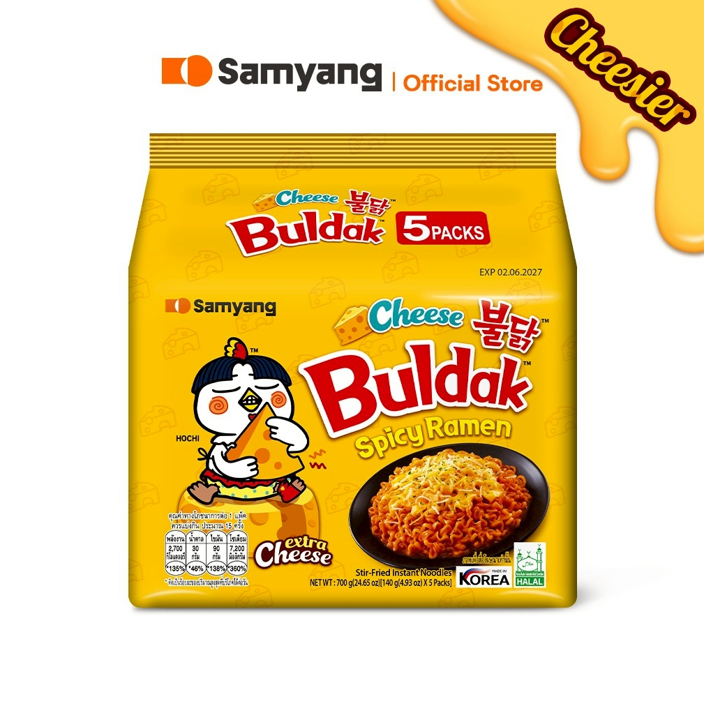 [แพ็ก 5] Samyang Buldak Spicy Ramen Cheese | ซัมยัง บูลดัก สไปซี่ ราเมง ชีส (140gx5)