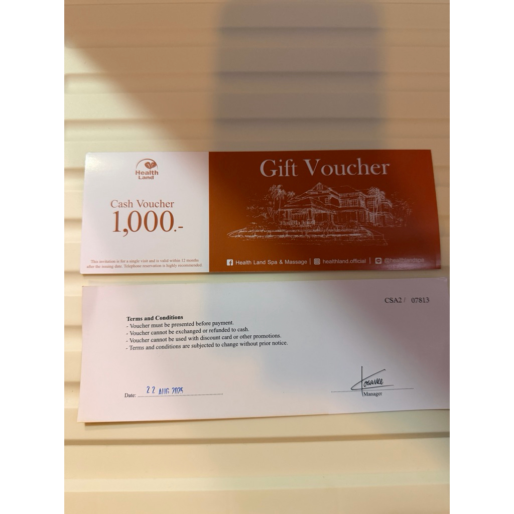บัตรเงินสด เฮลท์แลนด์ 1000บาท ใช้สาขาไหนก็ได้ Healthland cash voucher 1000฿ หมดอายุ22Aug26