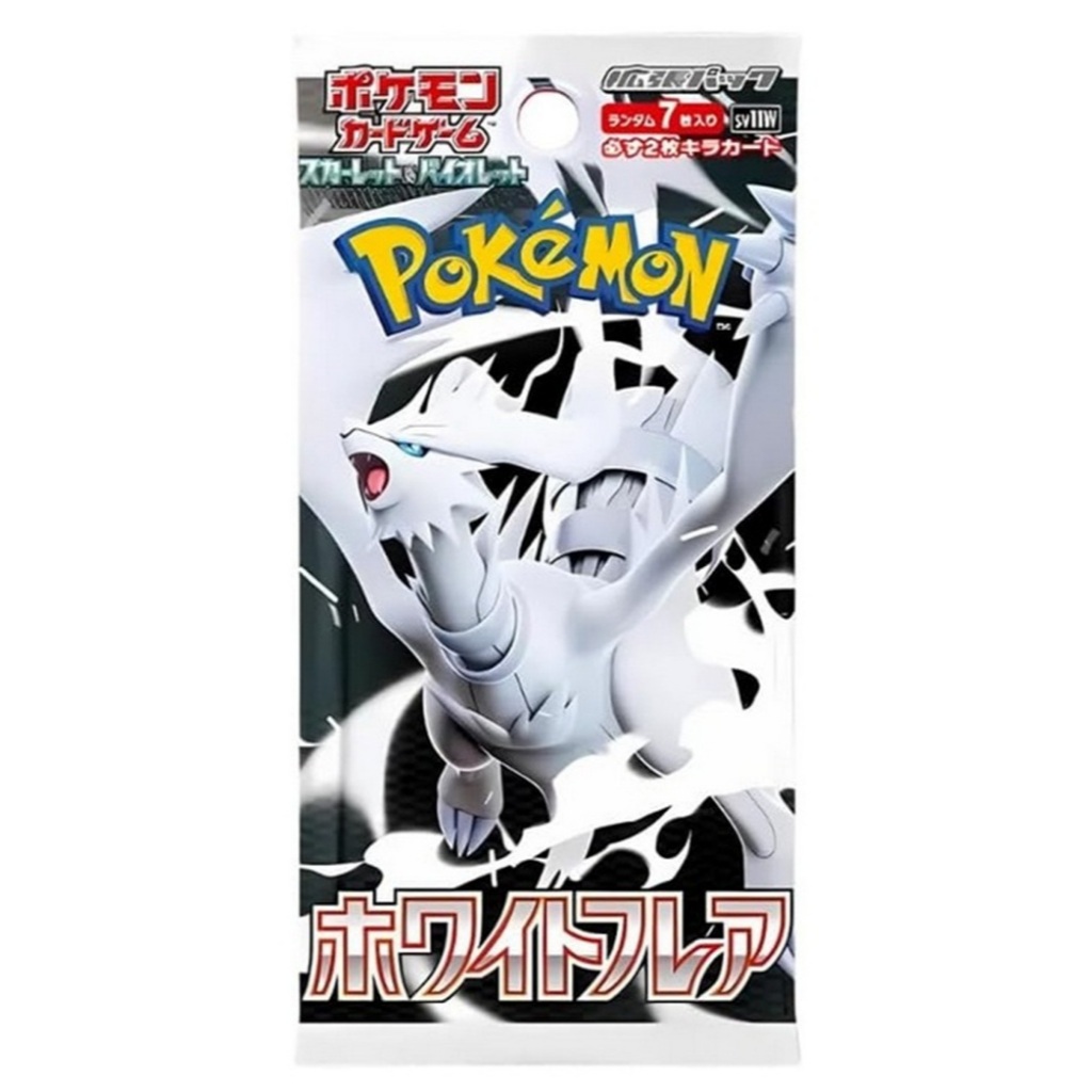 Pokemon Card Game White flare Booster Pack การ์ดโปเกมอนภาษาญี่ปุ่น แยกซอง 1ซองมี 7ใบ Japanese