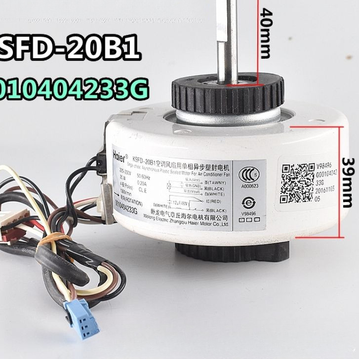 [Haier] อุปกรณ์เครื่องปรับอากาศ KSFD-20B1มอเตอร์แขวนในร่มพัดลมมอเตอร์มอเตอร์0010404233c