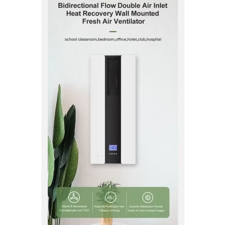 เครื่องERVเติม-ถ่ายเท-ปรับอุณหภูมิ​อากาศภายนอกในสมดุลย์​กับภายในห้อง(100ตร.ม.10Persons)​