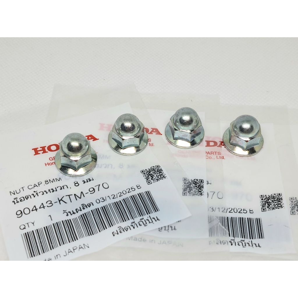 นอตฝาสูบ 8 มม ดรีม125,เวฟ125R,S,เวฟ125i ปลาวาฬ ปี 2012 แท้ศูนย์ 90443-KTM-970