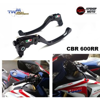 มือเบรค มือครัช TWM FOR HONDA CBR600RR