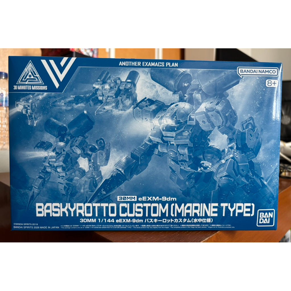 P-bandai 30MM 1/144 eEXM-9dm Baskyrotto Custom (Marine Type) มือหนึ่ง