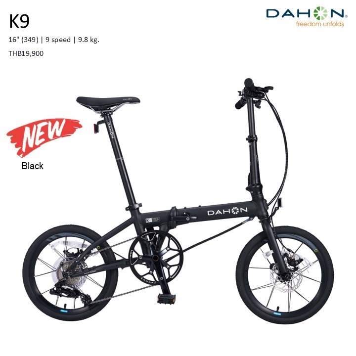 จักรยานพับ Dahon K9 และ K3 plus ล้อ 16นิ้ว 9เกียร์ ดิสเบรค