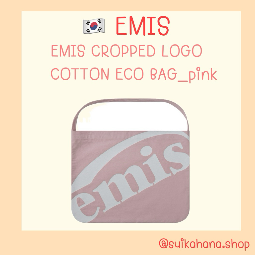 🇰🇷พร้อมส่ง|กระเป๋า emis eco bag