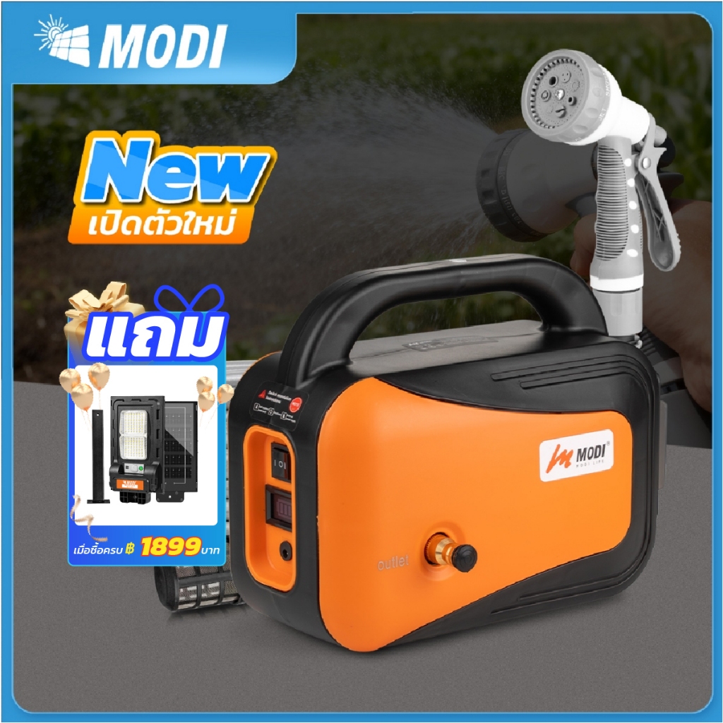 MODI ปั๊มน้ำอัตโนมัติพร้อมแบตเตอรี่ 21V DC ปั๊มแบตเตอรี่ไร้สาย พกพาสะดวก แรงดันสูง ใช้งานเอนกประสงค์