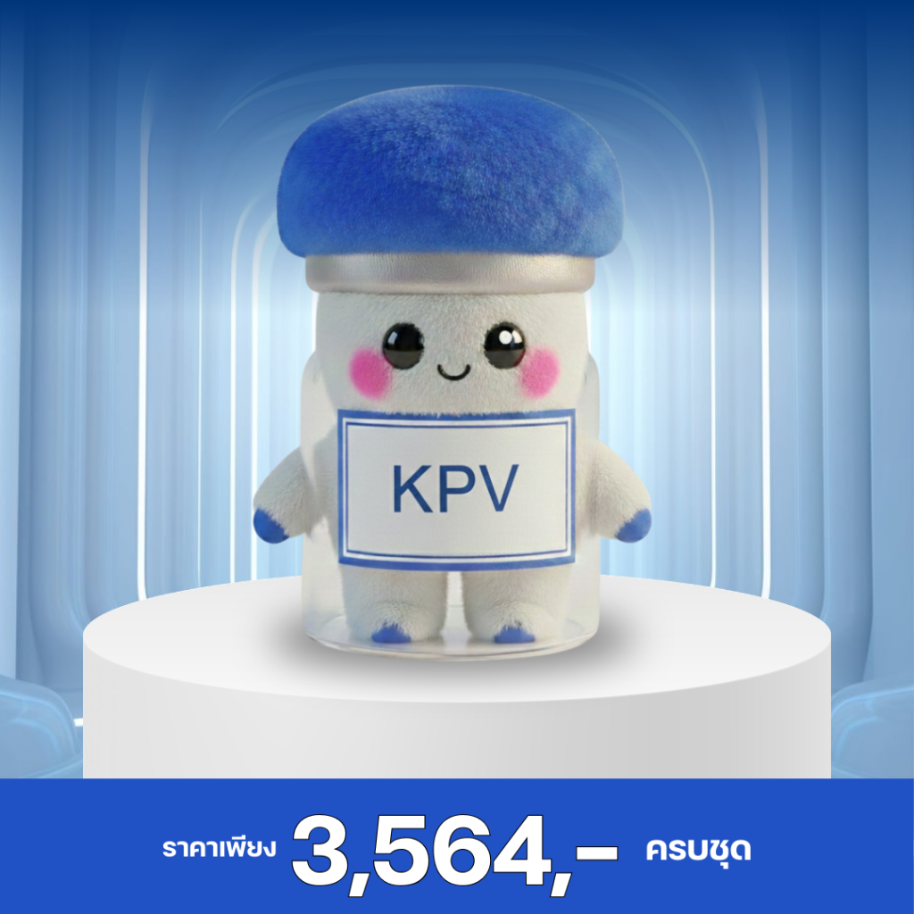 KPV น้องเคพีวี ตุ๊กตาครบชุด ความสูง 10