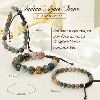 กำไลหินมงคล อินเดียน อาเกต (Indian Agate) เชือกถัก  | มีให้เ…