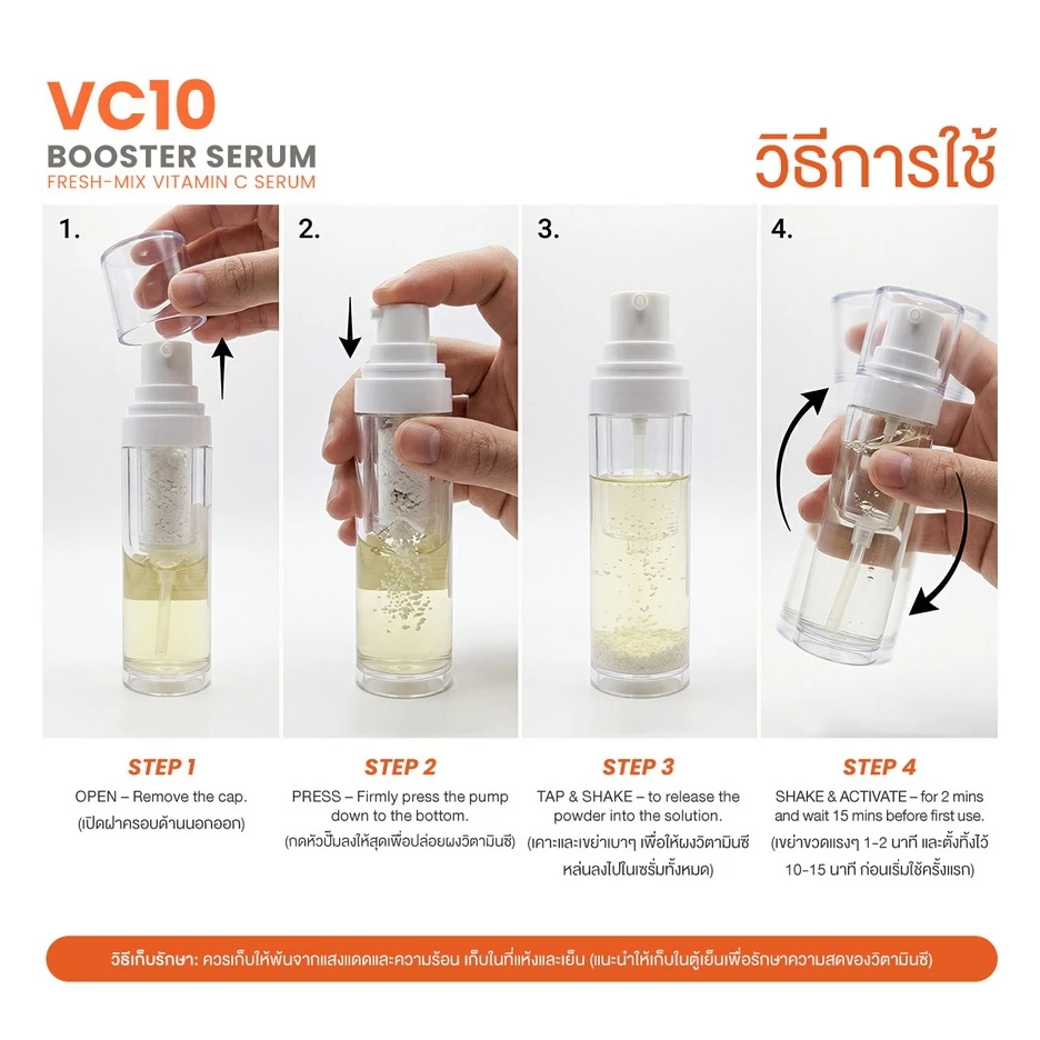 LAOR - VC10 BOOSTER SERUM เซรั่มวิตามินซีผสมสดเข้มข้น 10% FRESH-MIX VITAMIN C SERUM thumbnail 4